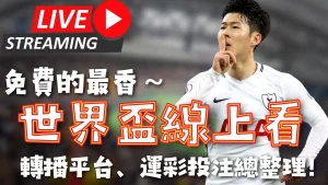 瓜哥透露,激怒他,未提甜甜圈,球探体育,球探直播,球探体育赛事,球探直播,球探官网