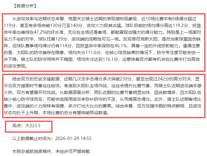 卡尼吉亚,速度之王,揭秘球场传,球探体育,球探直播,球探体育赛事,球探直播,球探官网