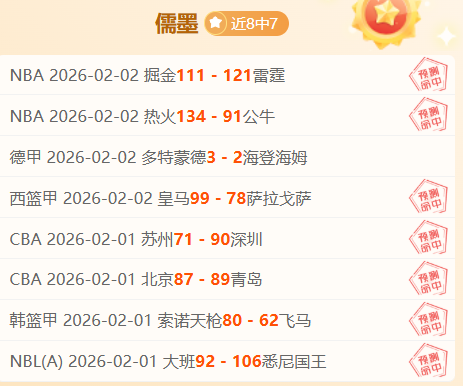 琼托利展望,尊莫塔,续图多尔携,球探体育,球探直播,球探体育赛事,球探直播,球探官网