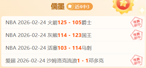 绿茵战场烈,焰腾,里沙利松,球探体育,球探直播,球探体育赛事,球探直播,球探官网