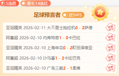 篮球风云揭,灰熊队神控,贾莫兰特交,球探体育,球探直播,球探体育赛事,球探直播,球探官网