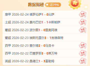 英超裁判收,入大公开,顶级裁判年,球探体育,球探直播,球探体育赛事,球探直播,球探官网