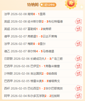 孙颖莎,蒯曼乒乓球,女单突破晋,球探体育,球探直播,球探体育赛事,球探直播,球探官网