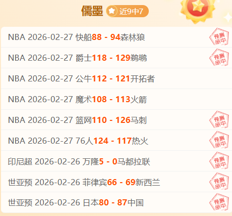 奥地利法国,欧国联小组,赛第,球探体育,球探直播,球探体育赛事,球探直播,球探官网