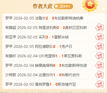 广州无缘准,球迷横幅悼,百年之队,球探体育,球探直播,球探体育赛事,球探直播,球探官网