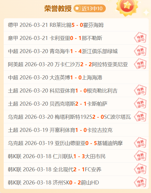 分钟萨卡角,球绝杀,门神失守阿,球探体育,球探直播,球探体育赛事,球探直播,球探官网