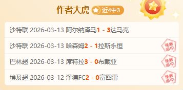 印尼羽毛球,大师赛,伍家朗逆风,球探体育,球探直播,球探体育赛事,球探直播,球探官网