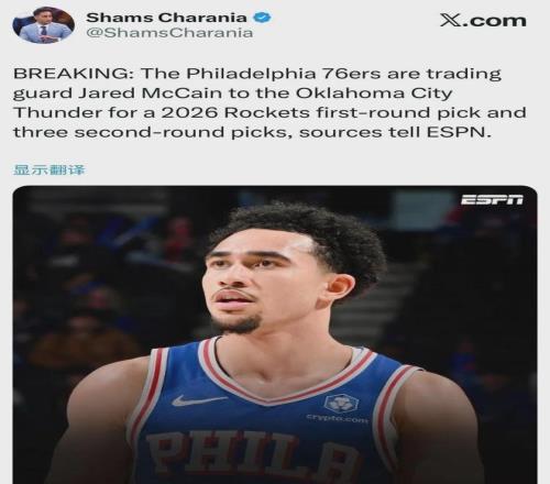 詹姆斯复出,后表现低迷,湖人连败三,球探体育,球探直播,球探体育赛事,球探直播,球探官网