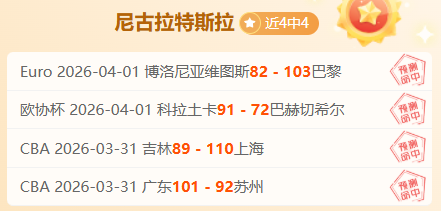 季后赛争冠,格局突变,伤病影响引,球探体育,球探直播,球探体育赛事,球探直播,球探官网