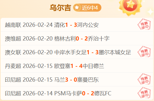 大乐透期号,专家质合分,流浪者主场,球探体育,球探直播,球探体育赛事,球探直播,球探官网