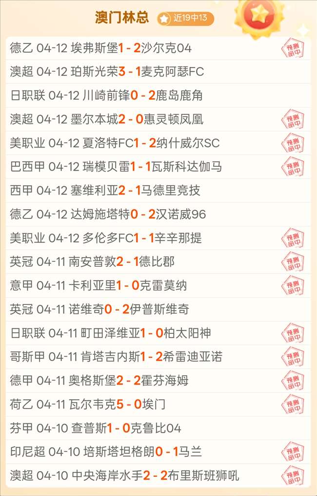 大乐透期号,专家推荐,迈阿密国际,球探体育,球探直播,球探体育赛事,球探直播,球探官网
