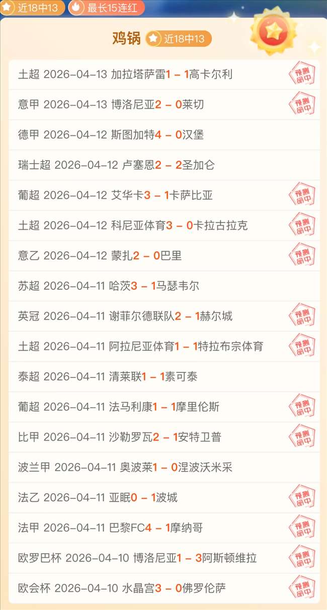 火箭,比赛深度解,球探体育比分,球探体育,球探直播,球探体育赛事,球探直播,球探官网