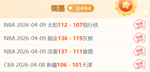 大乐透期号,专家质合分,析推荐,球探体育,球探直播,球探体育赛事,球探直播,球探官网