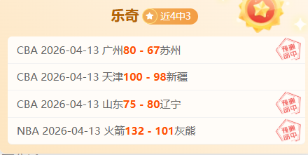 巴特勒果断,抉择,科尔赞其沉,球探体育,球探直播,球探体育赛事,球探直播,球探官网