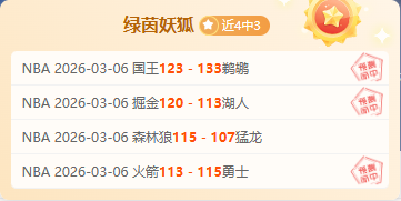 巴特勒果断,抉择,科尔赞其沉,球探体育,球探直播,球探体育赛事,球探直播,球探官网
