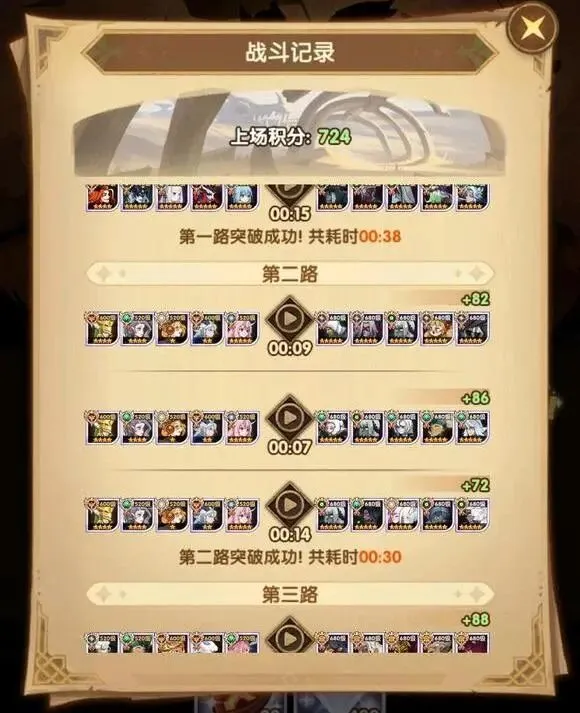 中超初阶段,主要费用由,主办方承担,球探体育,球探直播,球探体育赛事,球探直播,球探官网