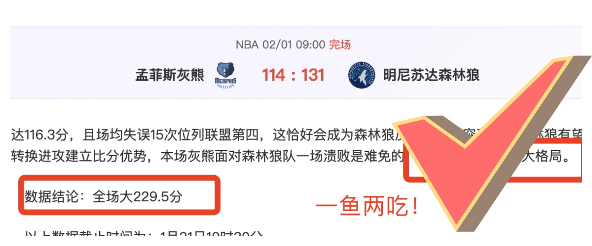 专栏,专家详解大,乐透期号推,球探体育,球探直播,球探体育赛事,球探直播,球探官网