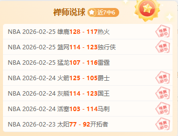 球探体育比,资讯,球探体育比分,球探体育,球探直播,球探体育赛事,球探直播,球探官网