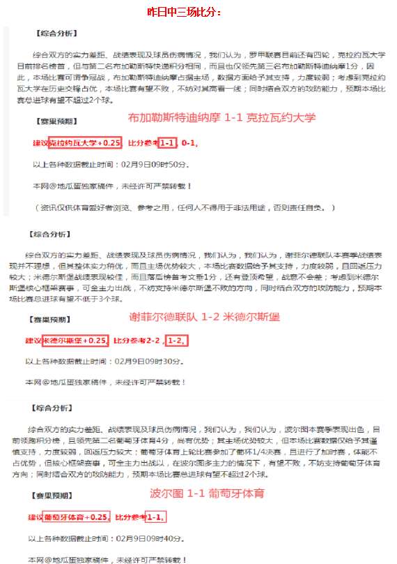 球探体育比,资讯,球探体育比分,球探体育,球探直播,球探体育赛事,球探直播,球探官网