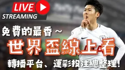 瓜哥透露KG激怒他，KG未提甜甜圈却察觉到浦西气息