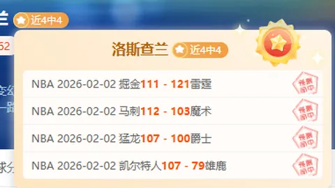 揭秘：赫伊森与雅克松金牌背后的关键人物，巴拉特荣膺2025金童奖最佳经纪人殊荣！