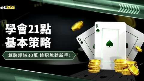 尤文意甲20岁以下最年轻三分制进球王伊尔迪兹，独占7球辉煌成就
