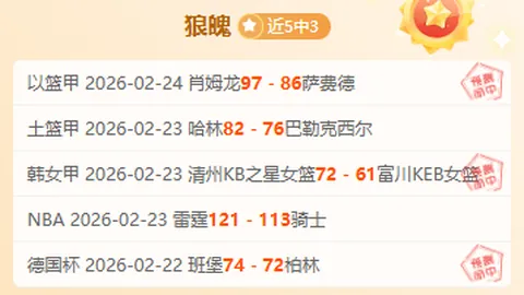 图拉姆坦诚：迎战利物浦无固有优势，每场对决都是全新挑战！