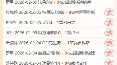 广州无缘准入，球迷横幅悼念：百年之队，传承梦差三十载