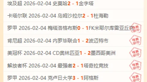 英格兰足球传奇落幕：中新体坛共悼无冕之王