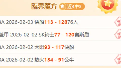 利物浦巴黎追逐奥利塞，拜仁坚定不售