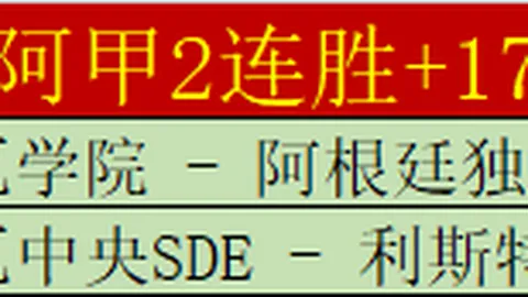 CBA战报：南京客场制胜，三分精准篮板固守