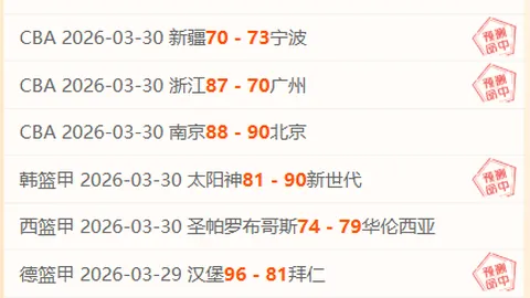 大乐透期号专家推荐：灰熊VS太阳让分质合分析