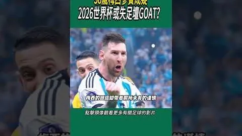 大乐透期号专家推荐：西部卡位战伤病爵士对决