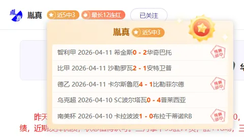 大乐透期号专家质合分析：前区十码关键提示