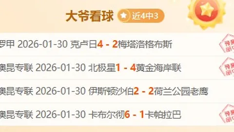 大乐透期号专家推荐：朝鲜对决质合分析，前区十码预测