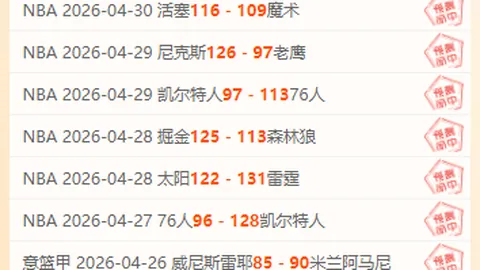 球探体育比分 资讯 154937 ns6