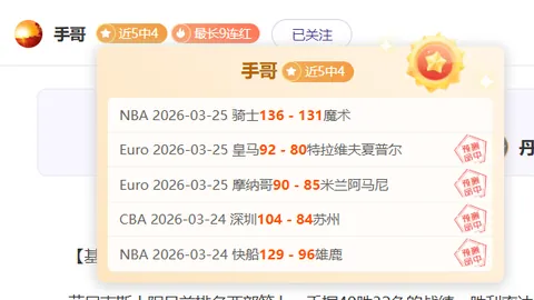 球探体育比分 资讯 160536 scq
