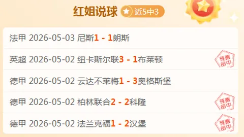 球探体育比分 资讯 042713 d5m