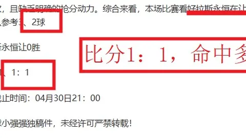 球探体育比分 资讯 042219 f1t