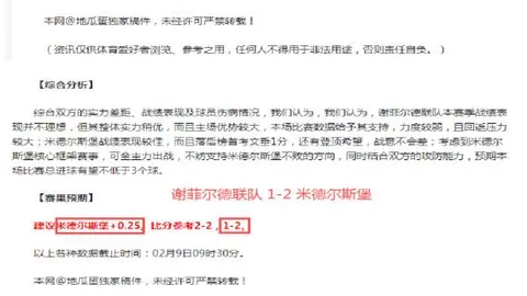 球探体育比分 资讯 043500 0le